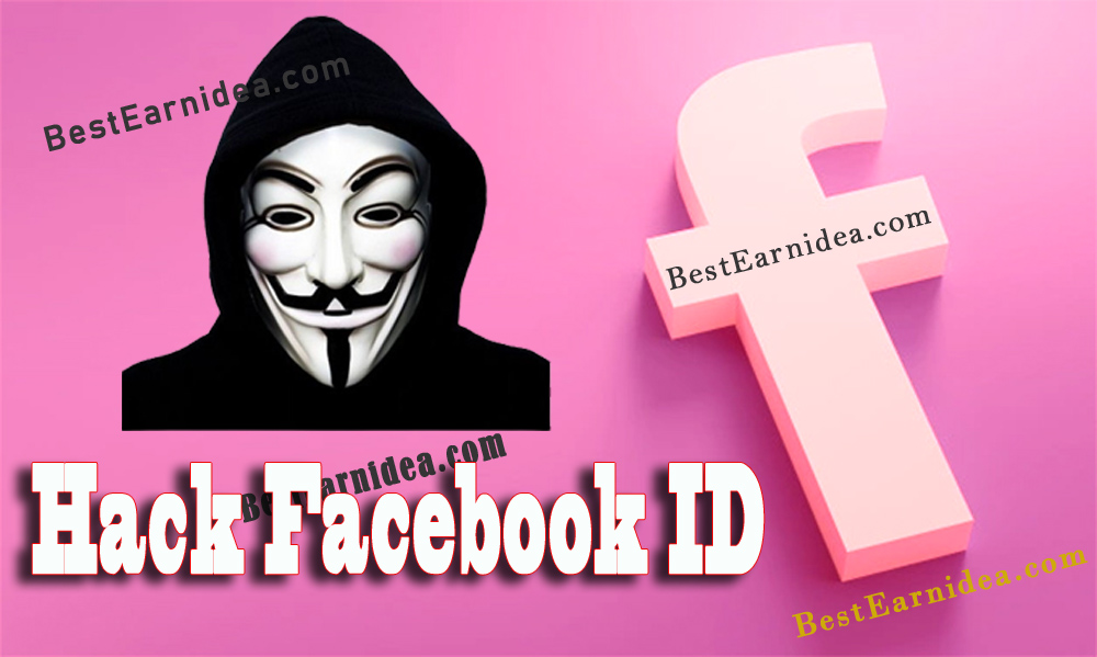 How to hack facebook id