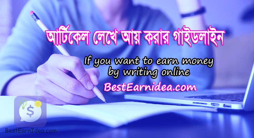 earn from article writing