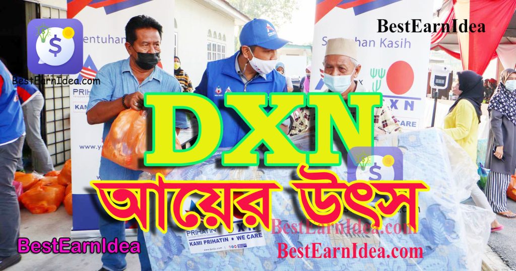 DXN Bangladesh