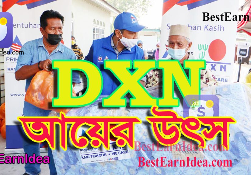 DXN Bangladesh