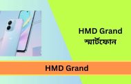 50MP সেলফি ক্যামেরা এবং 6000mAh ব্যাটারি, HMD Grand স্মার্টফোনের রেন্ডার