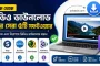 এক ক্লিকেই ভিডিও ডাউনলোড করুন - জেনে নিন সেরা টুলগুলো