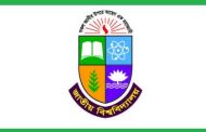 ডিগ্রি ৩য় বর্ষ রেজাল্ট ২০২৫
