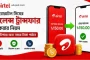 এয়ারটেল সিমের ব্যালেন্স ট্রান্সফার করার নিয়ম: Airtel Balance Transfer Guide