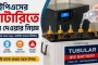 আইপিএস এর ব্যাটারিতে পানি দেওয়ার নিয়ম